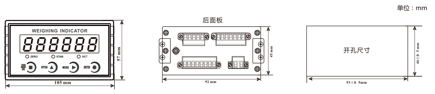 杰曼GMT-P1稱重儀表稱重顯示儀表稱重顯示器尺寸圖 杰曼GMT-P1稱重儀表稱重顯示儀表稱重顯示器尺寸圖